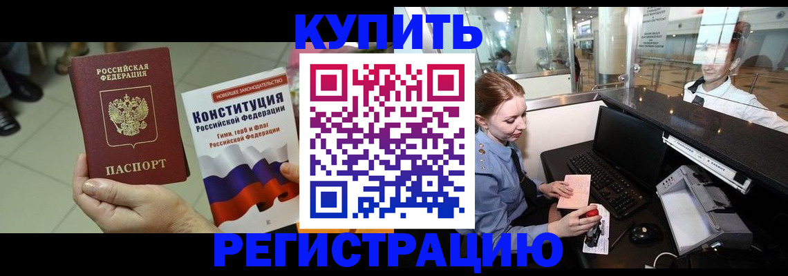 регистрация для дет. сада в Карелии