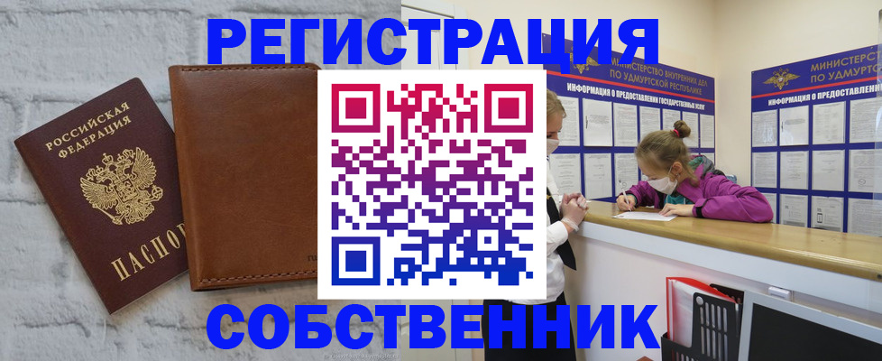 временная регистрация 2025 в Карелии