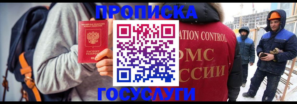 миграционный учет в Карелии